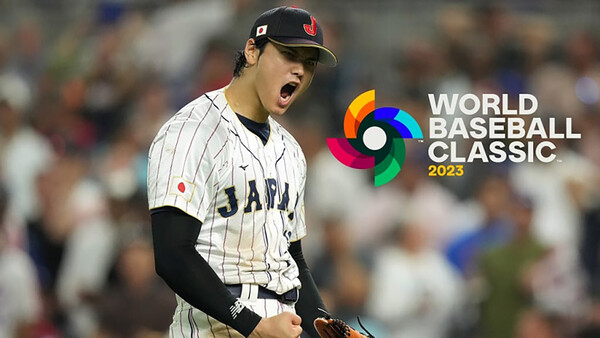 第５回WBCのMVPは大谷翔平 投打にわたる活躍で侍ジャパンを牽引